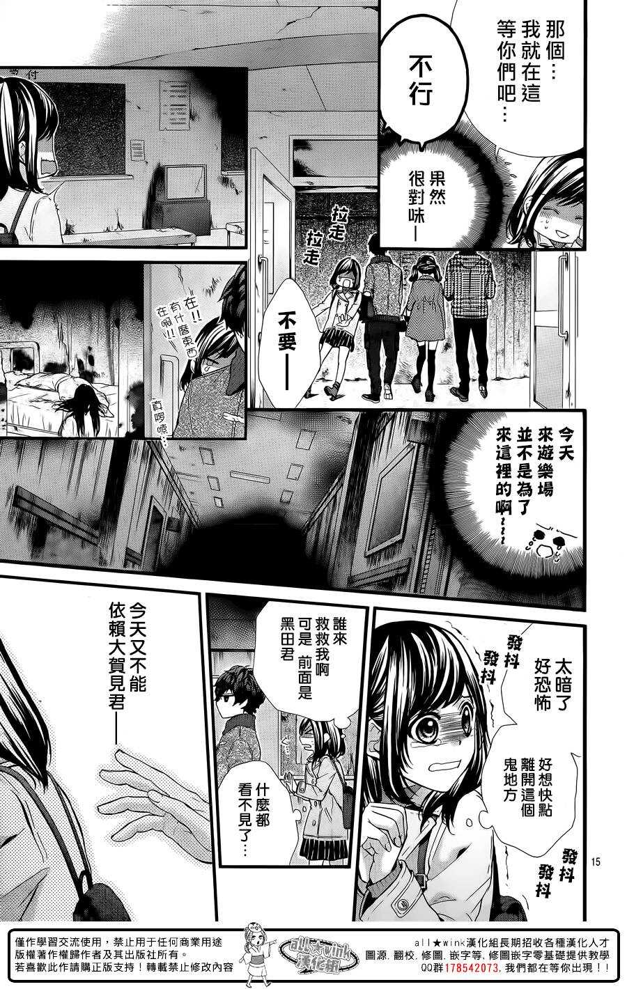 第58夜15