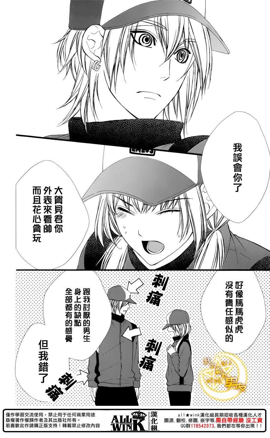第70夜18