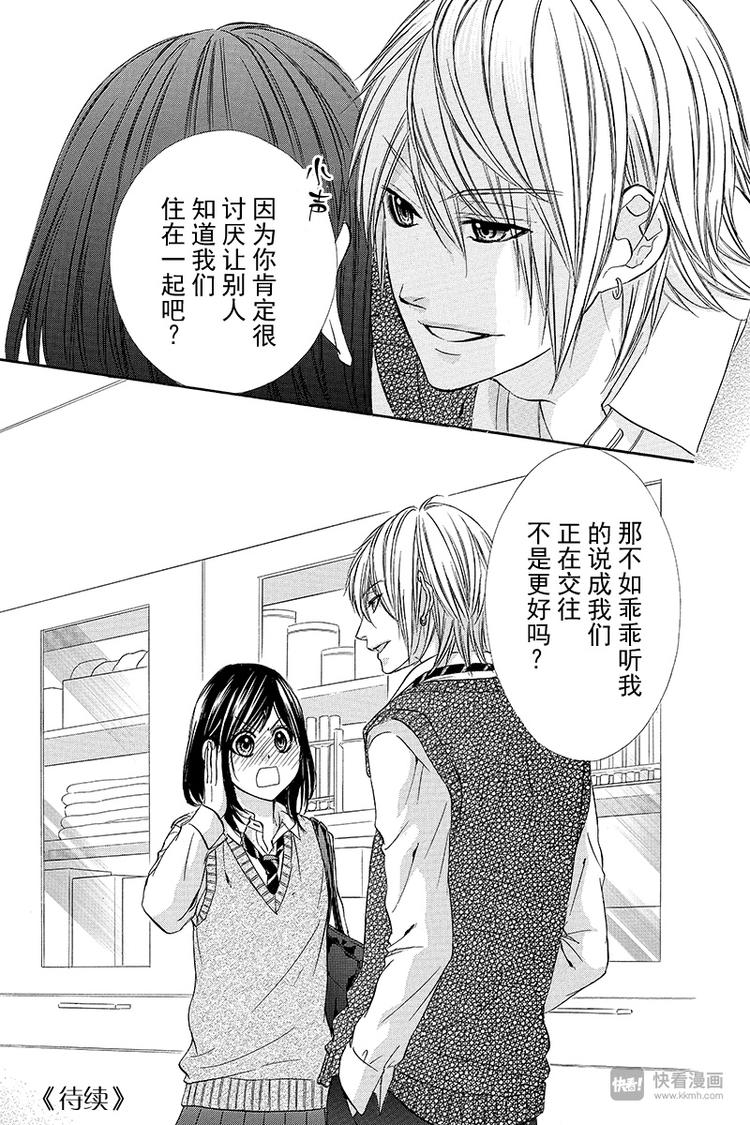 第7夜24