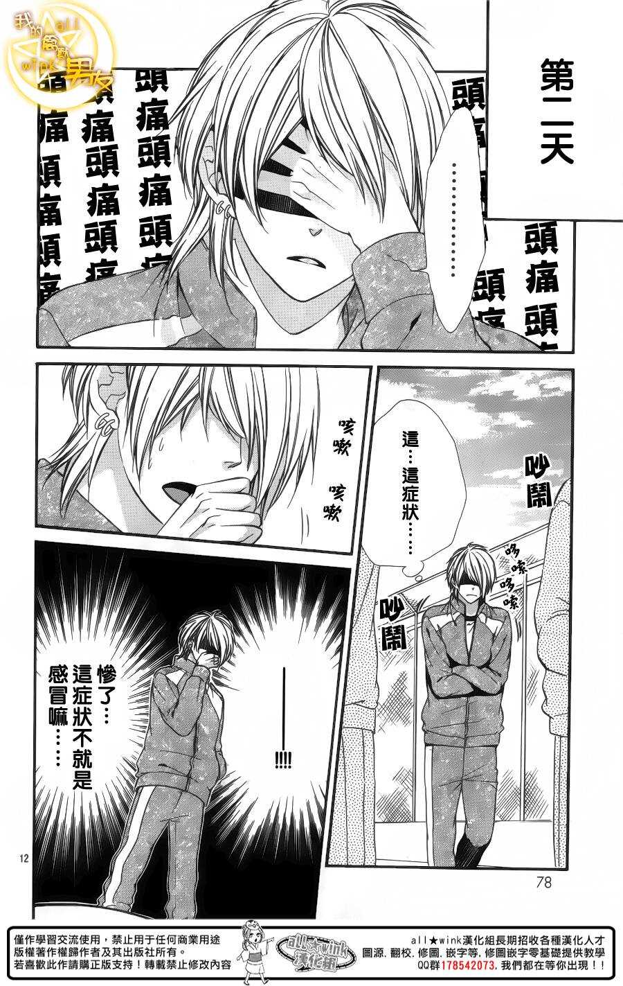 第47夜11