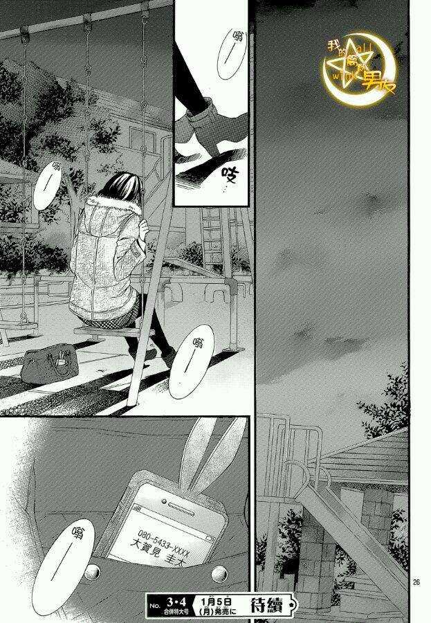 第51夜25