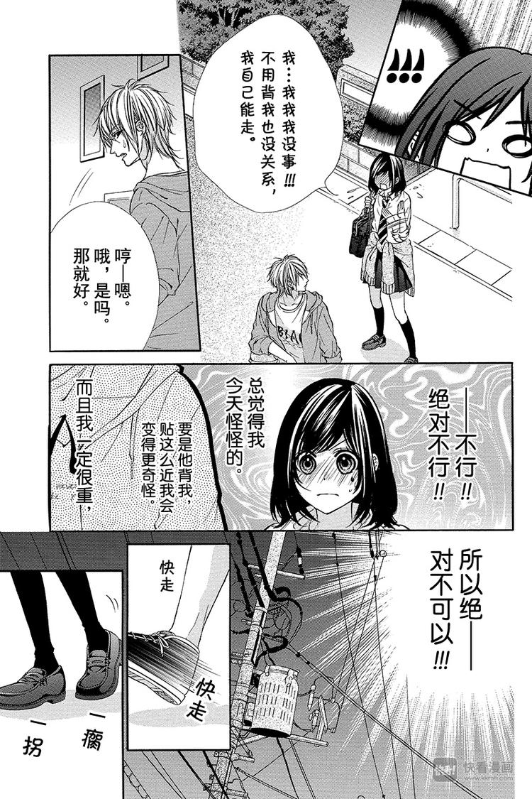 第15夜10