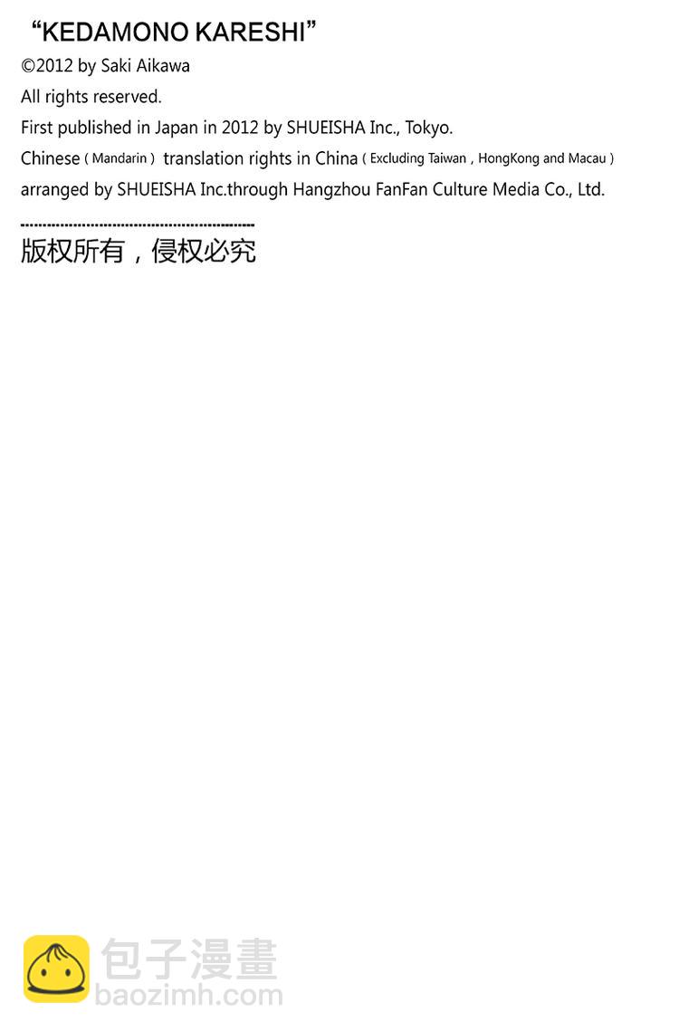 第12夜25