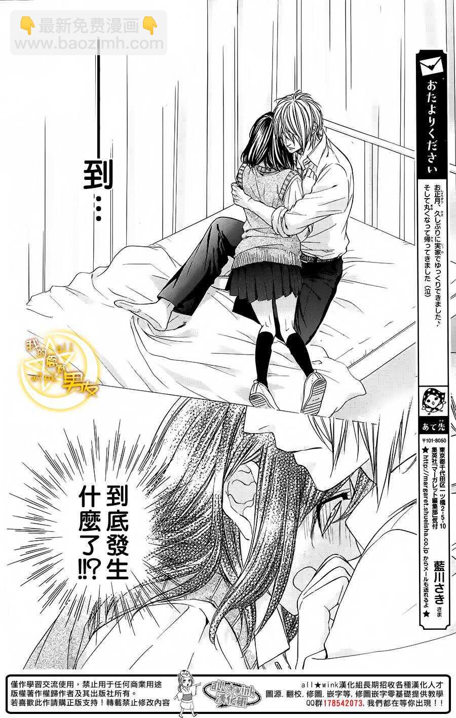 第30夜5