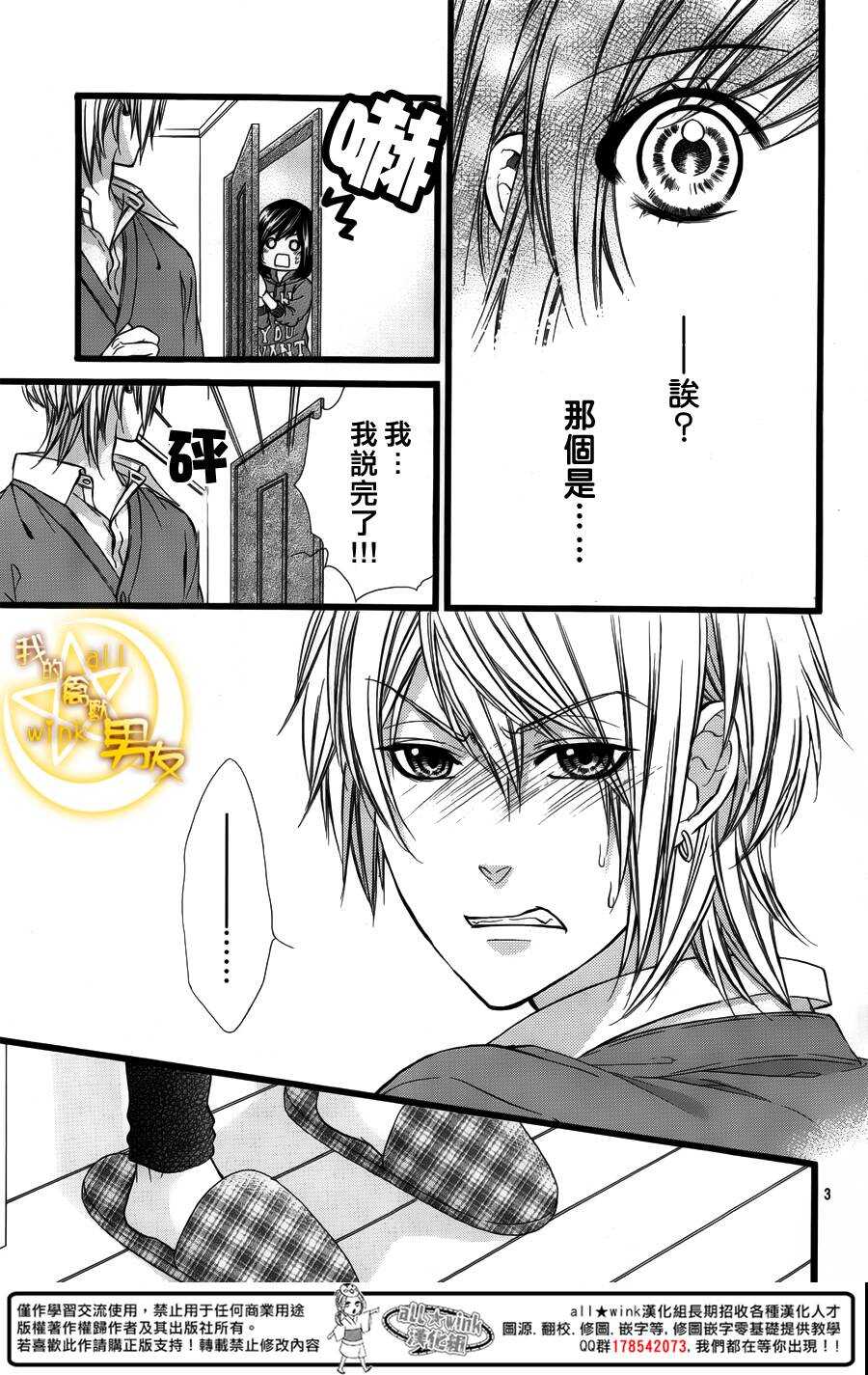 第35夜2