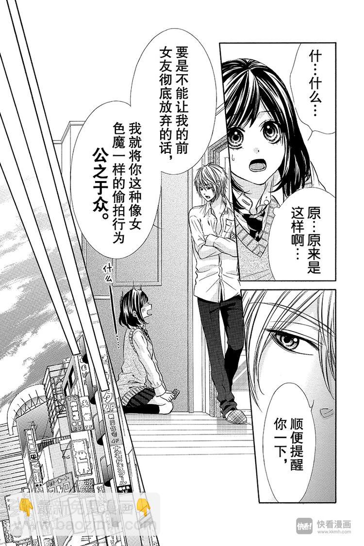 第11夜4
