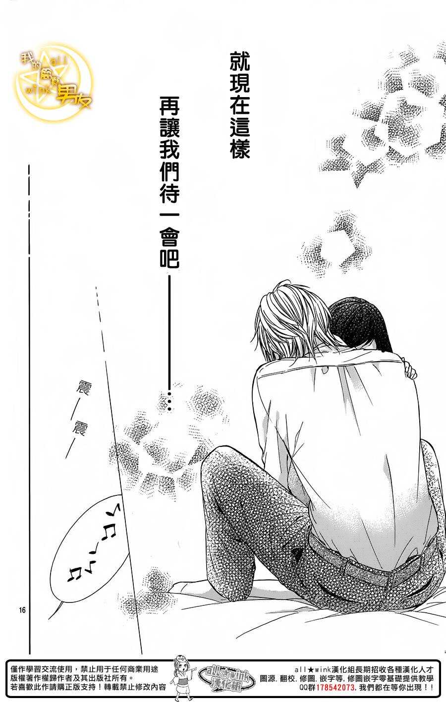 第30夜15