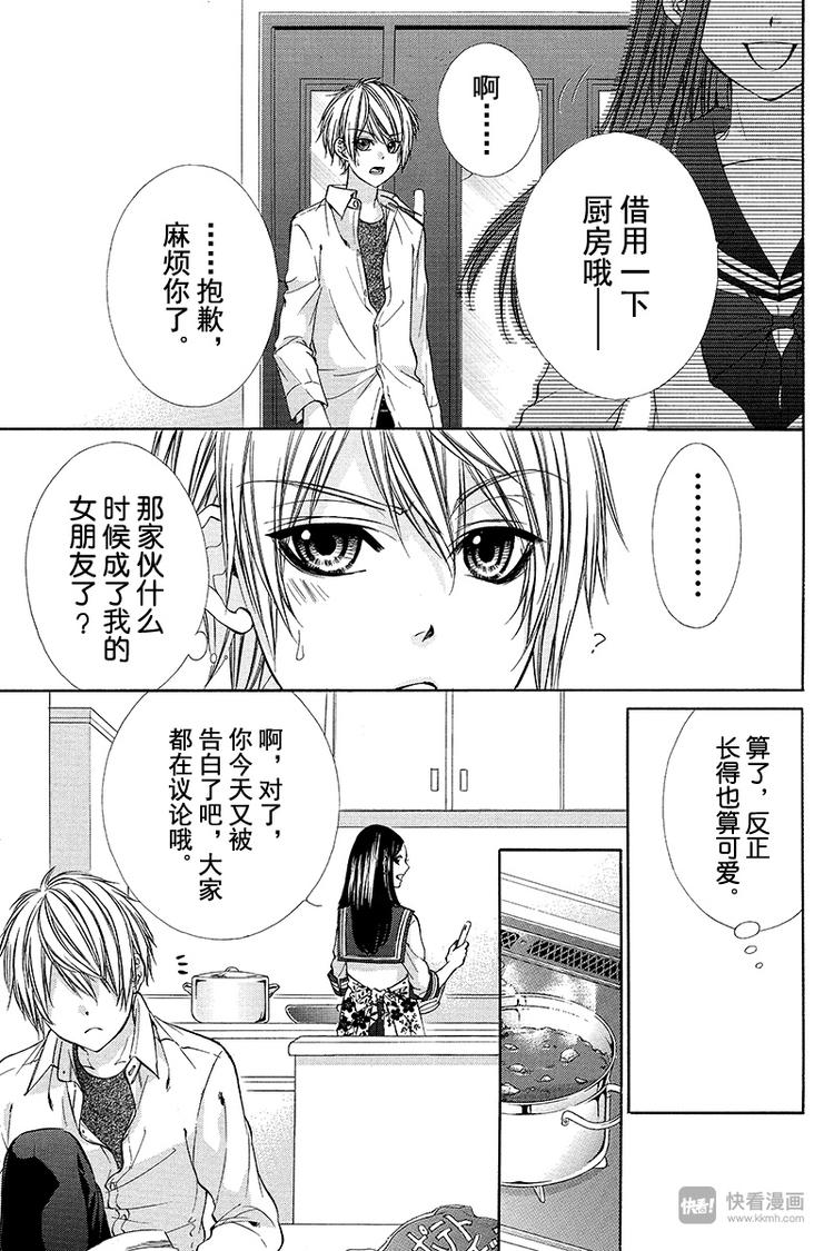 番外篇120