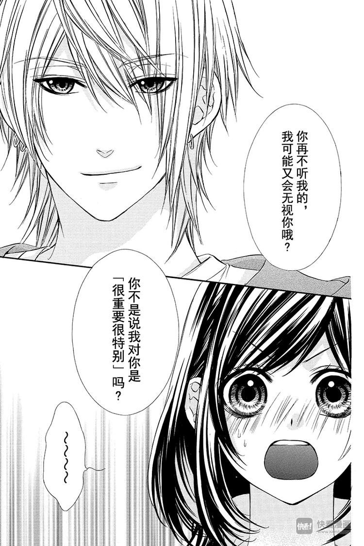 第15夜12