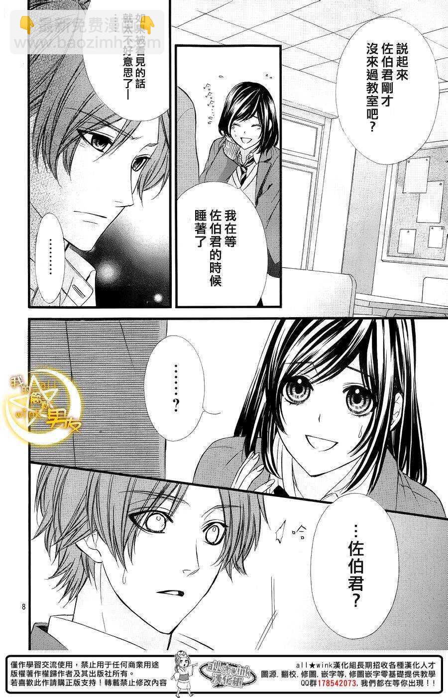 第48夜7