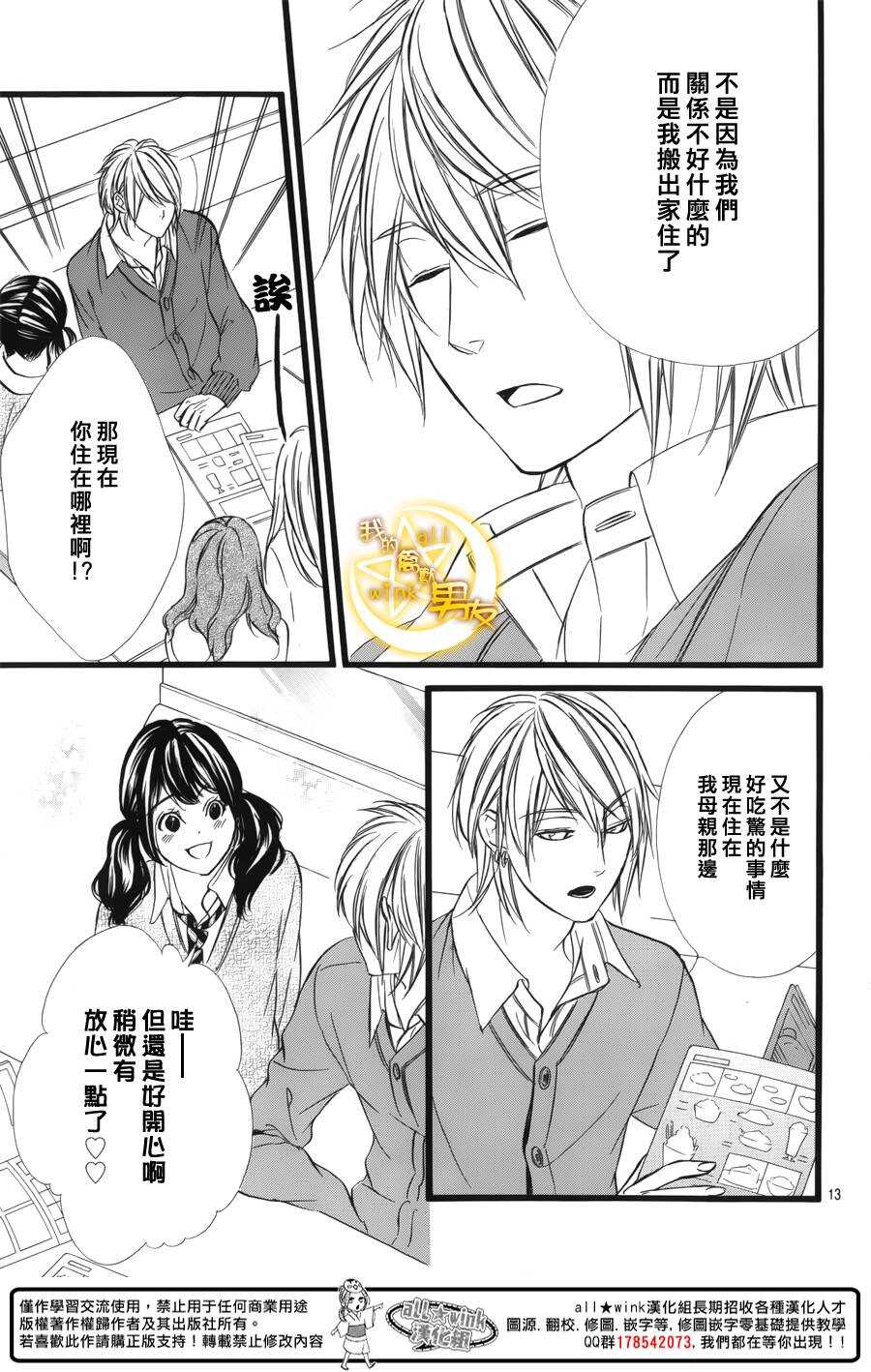 第41夜12