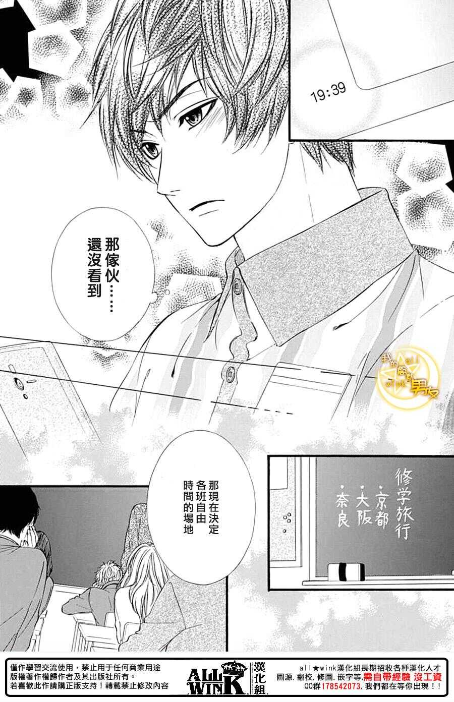 第72夜21