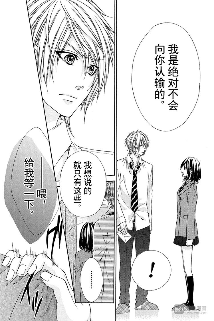 第1夜28