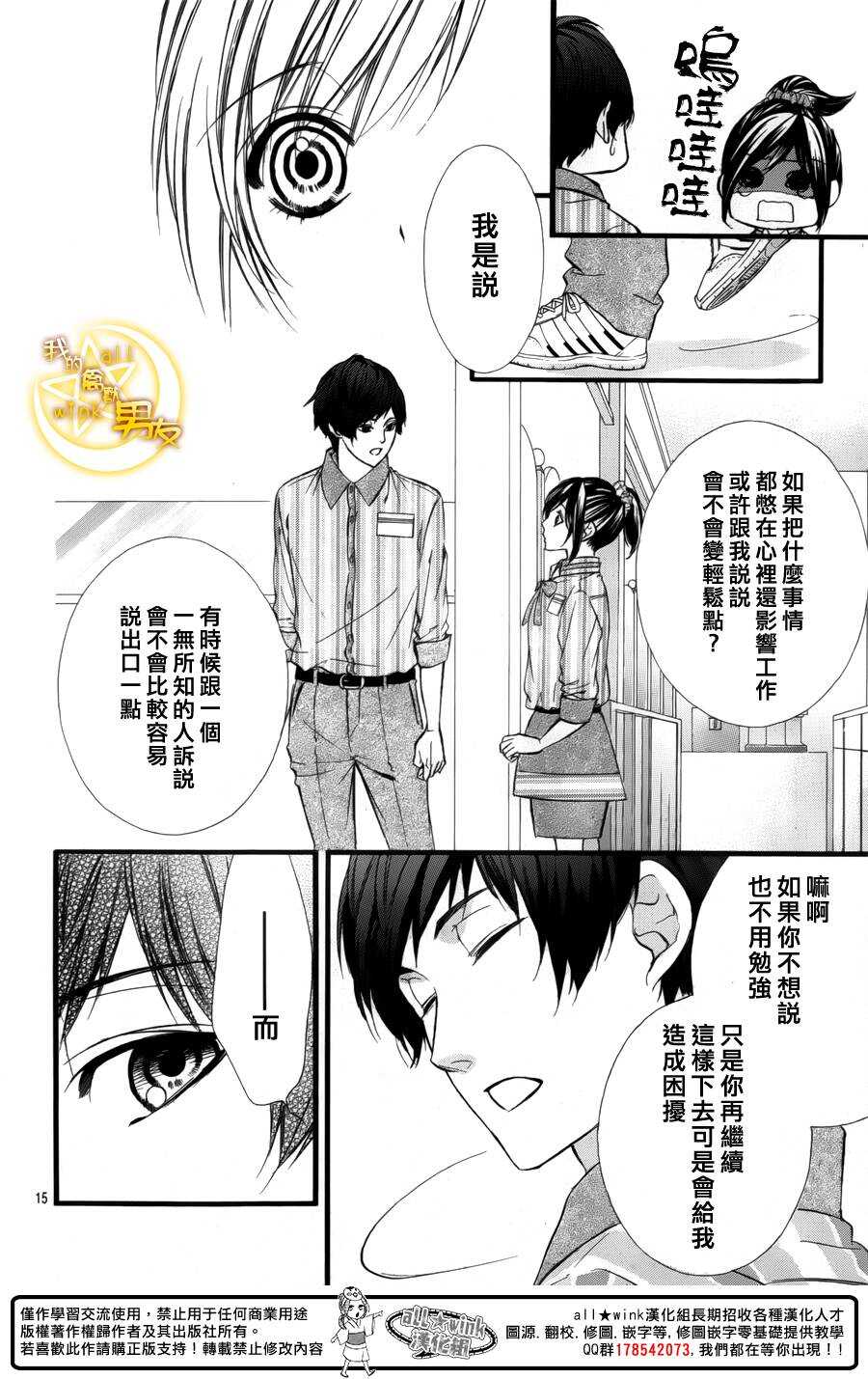 第43夜15