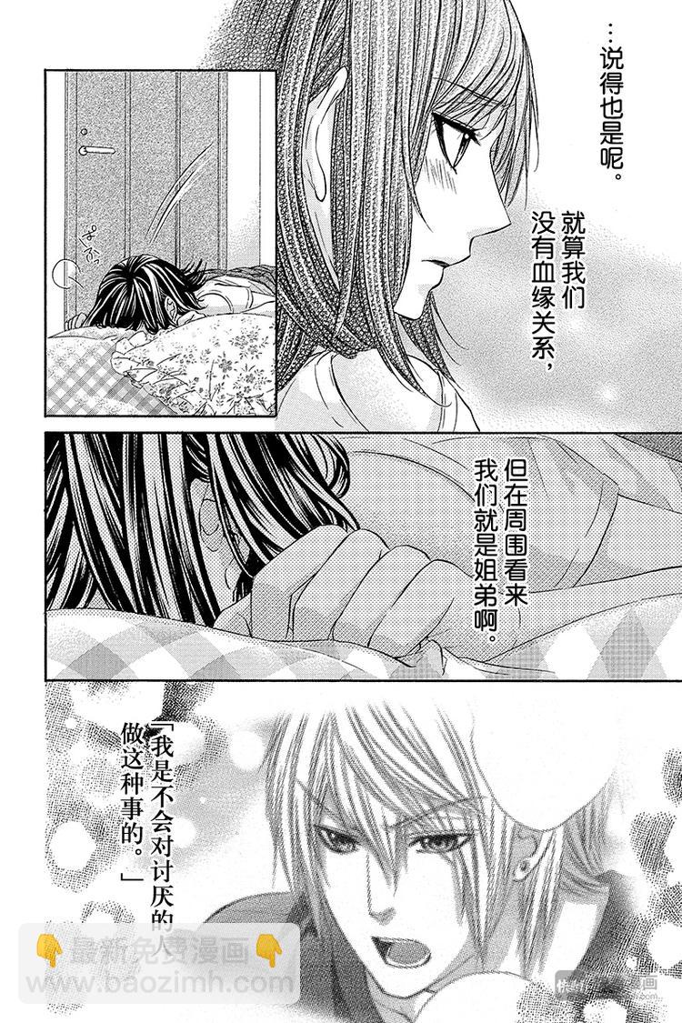 第20夜19