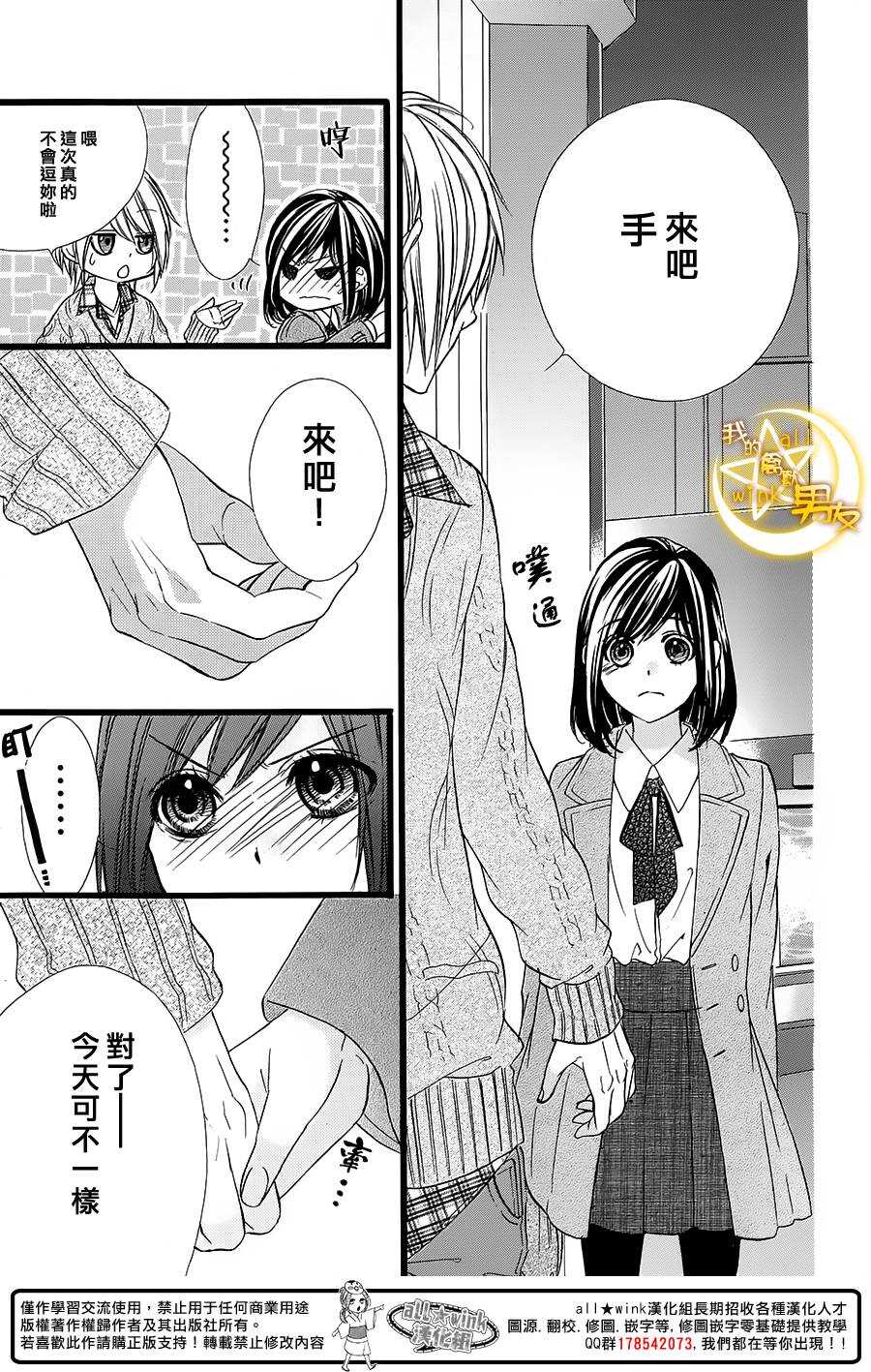 第37夜8