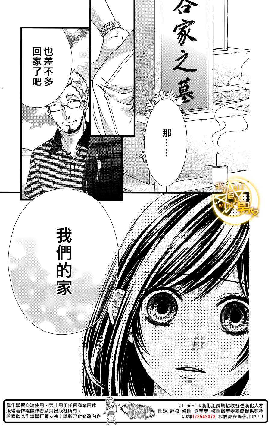 第25夜19