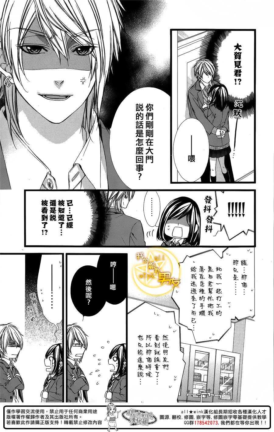 第56夜14