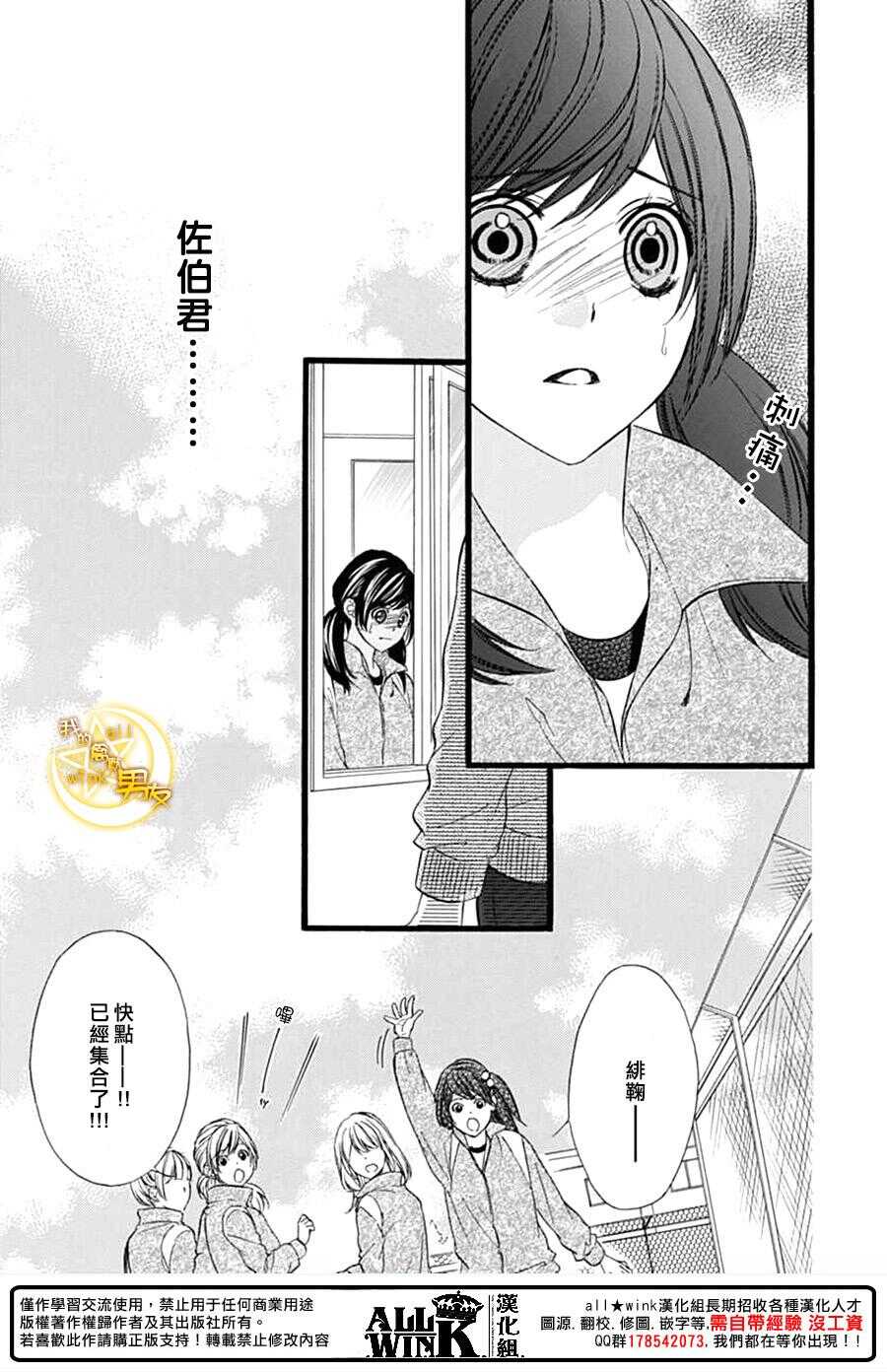第72夜16