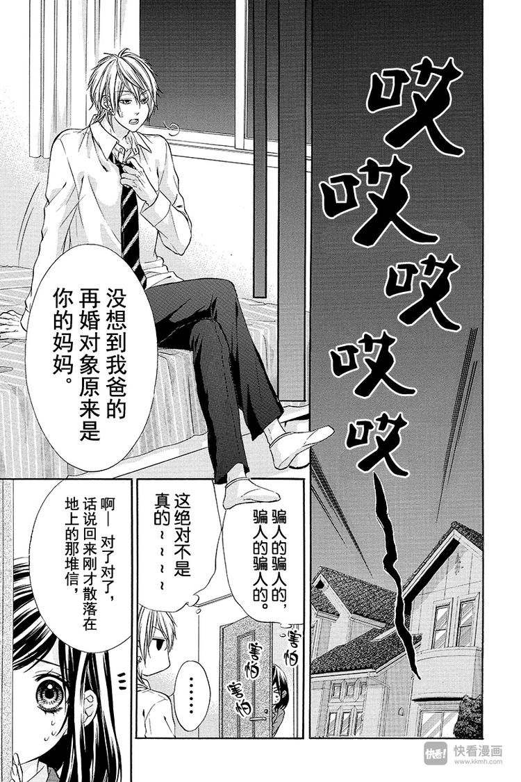 第1夜25