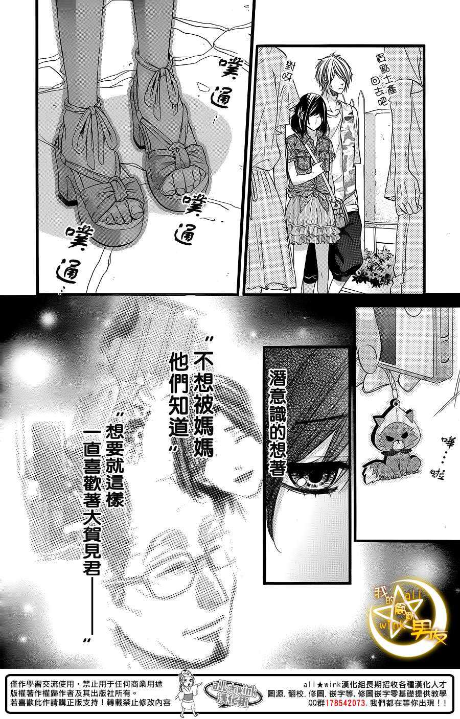 第25夜20