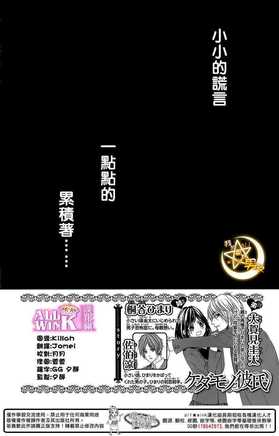 第25夜1