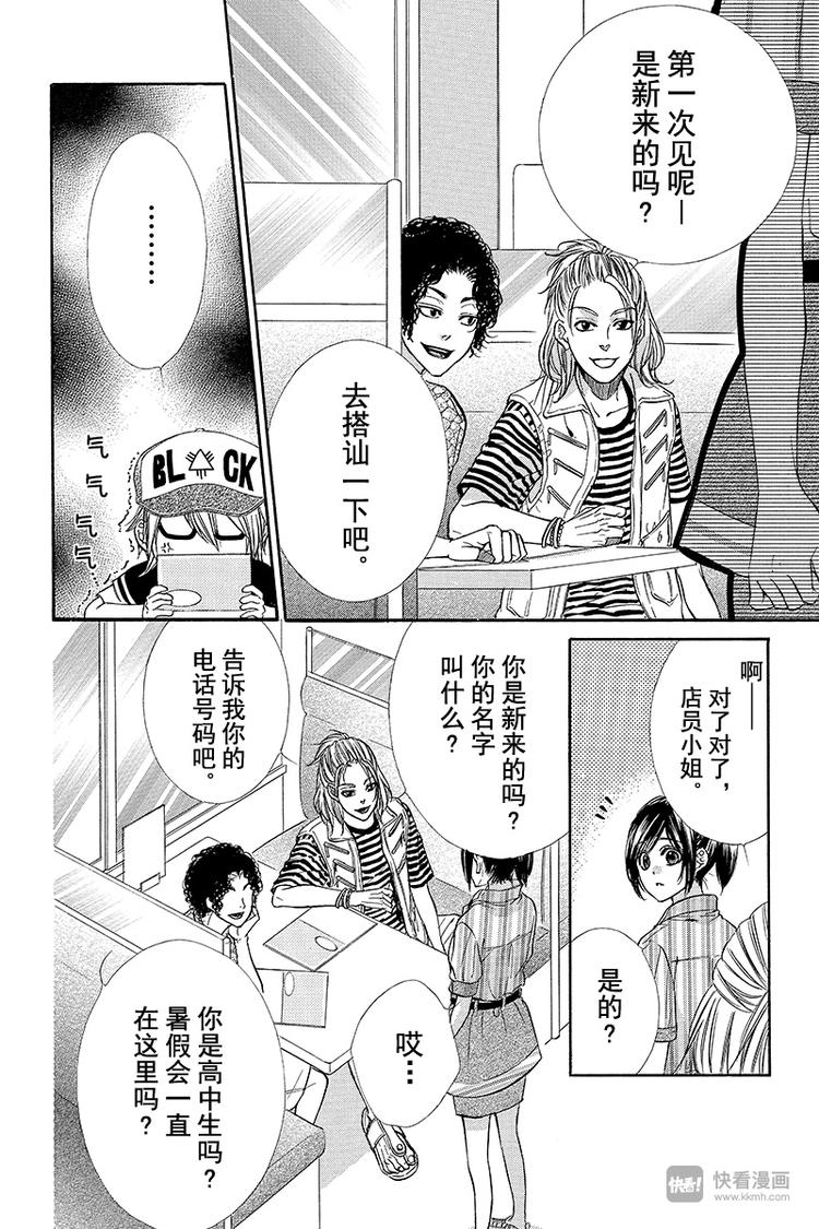 第16夜23