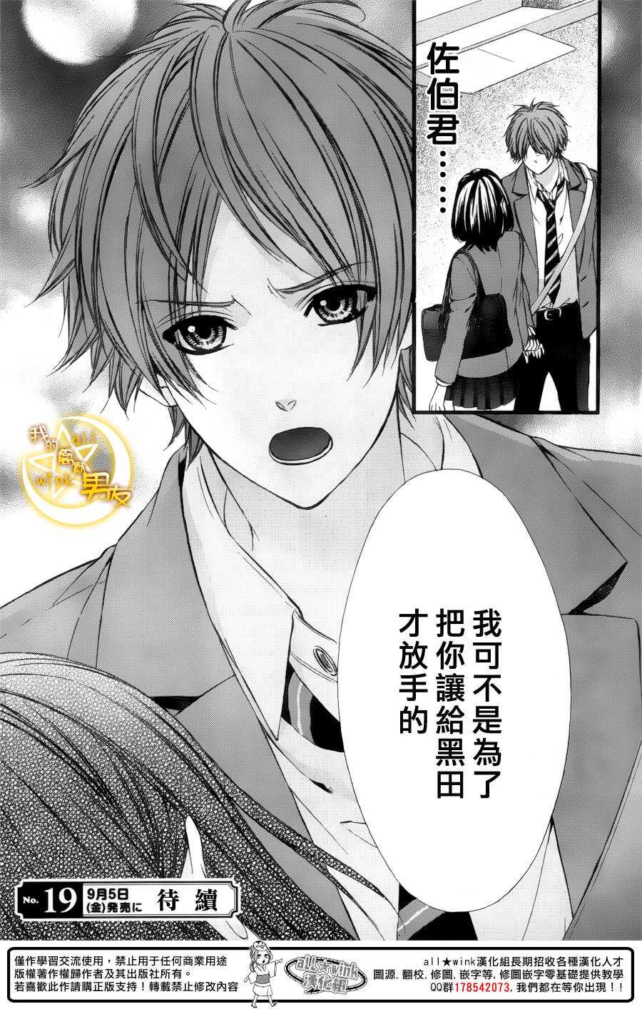 第43夜26
