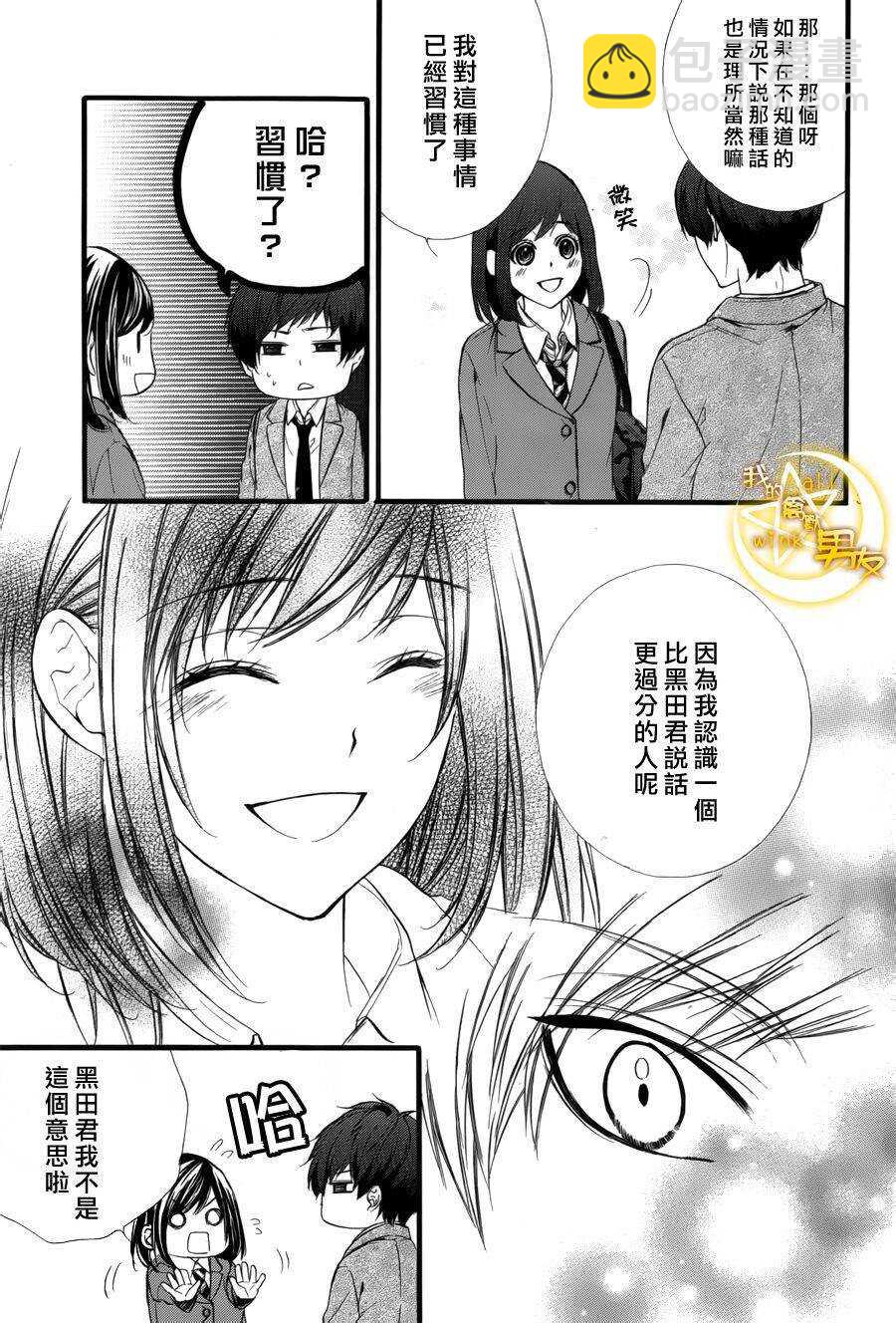 第40夜37