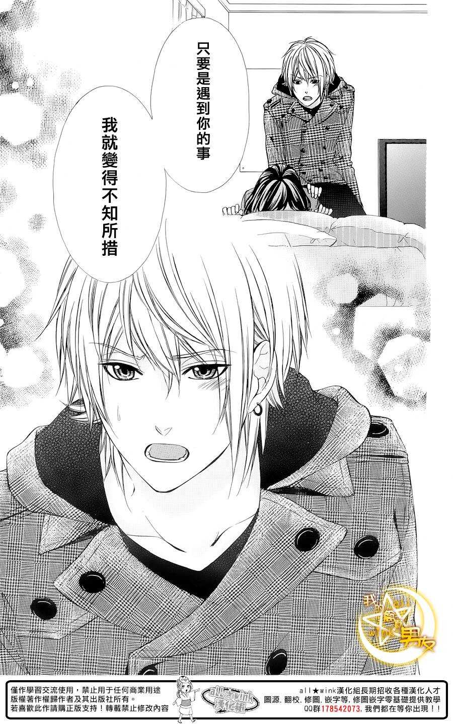 第60夜16