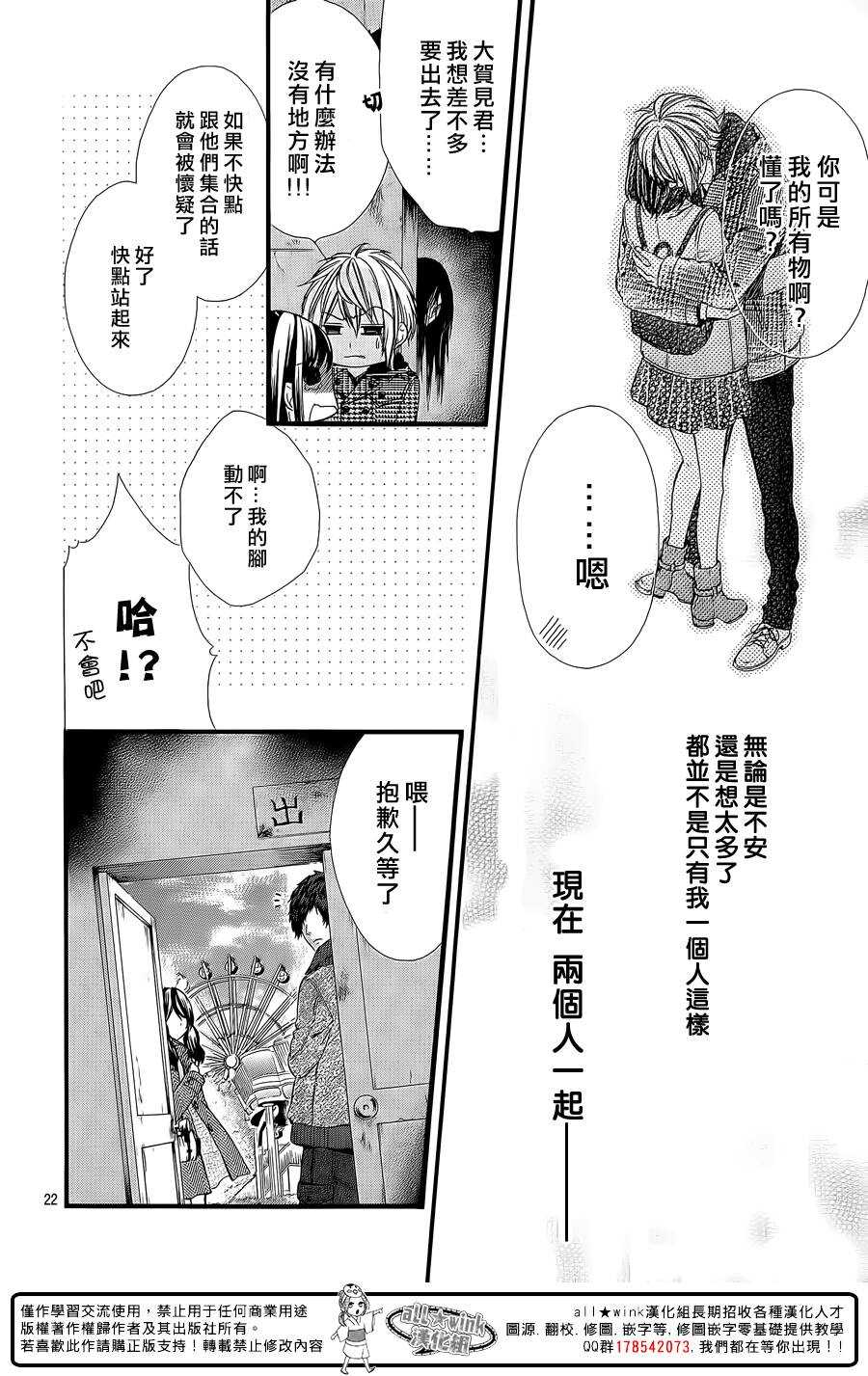 第58夜22