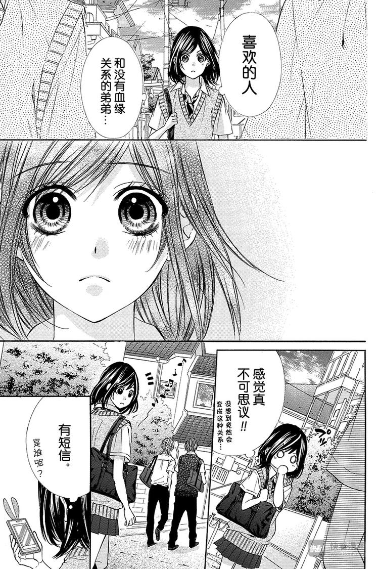 第16夜8