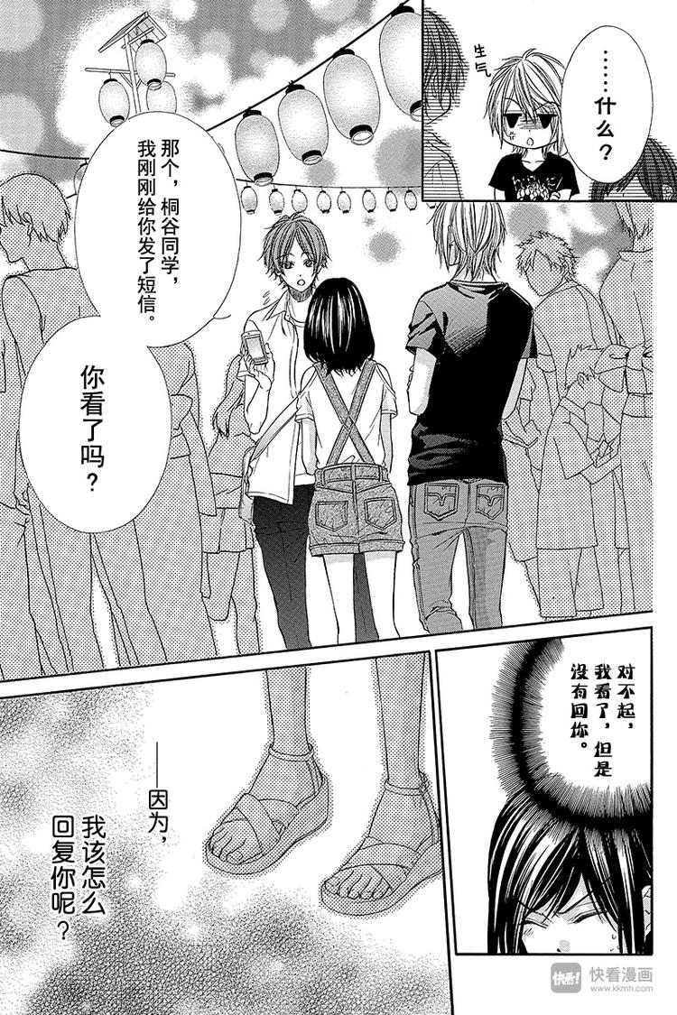 第19夜9