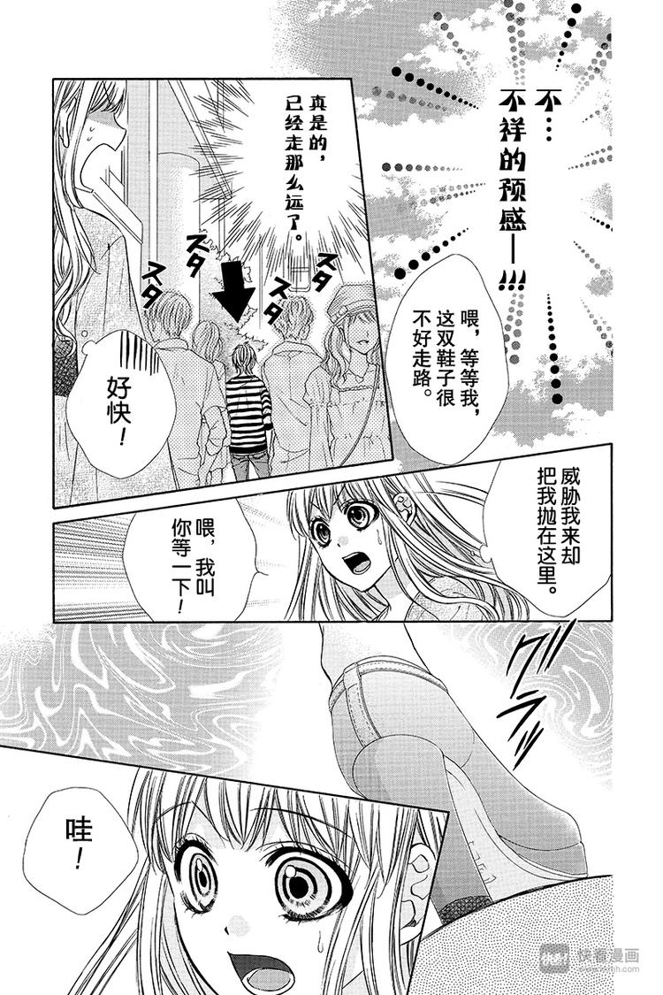 第11夜10