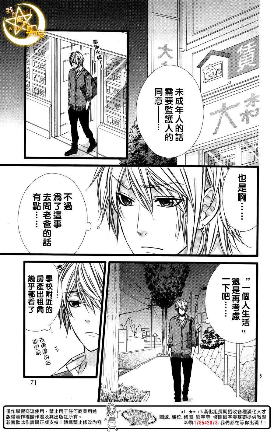 第35夜4