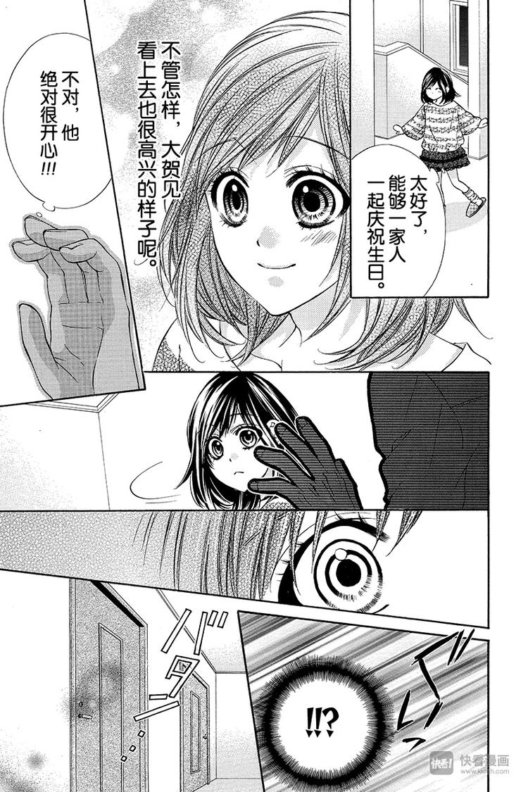 第5夜16
