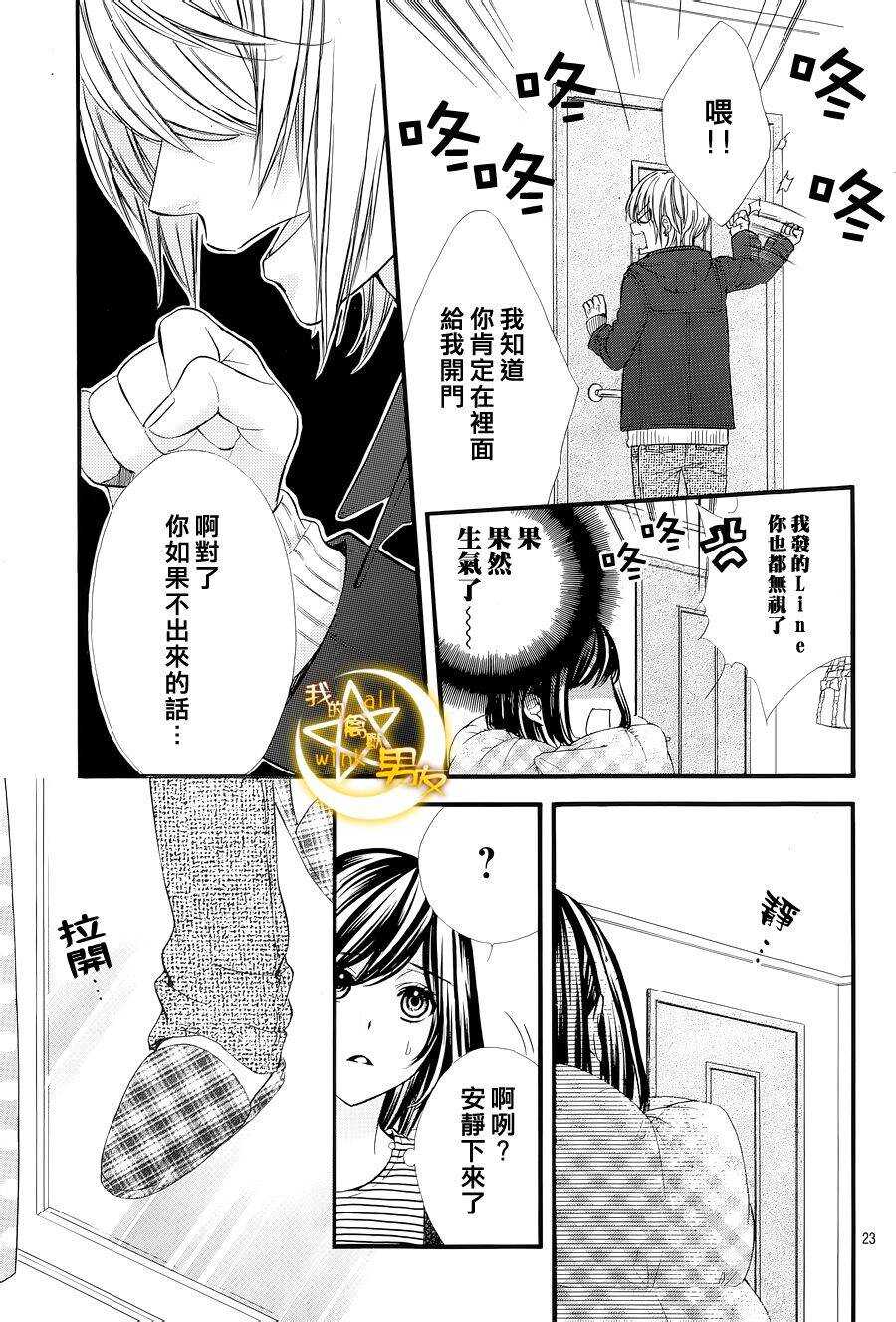 第49夜22