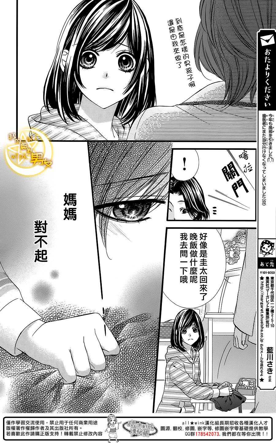 第28夜9