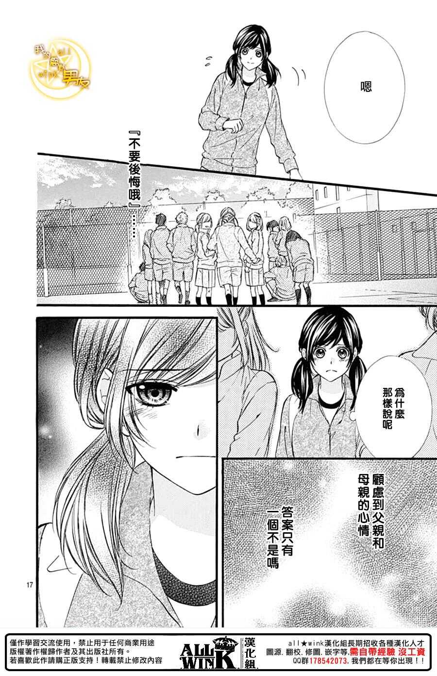 第72夜17