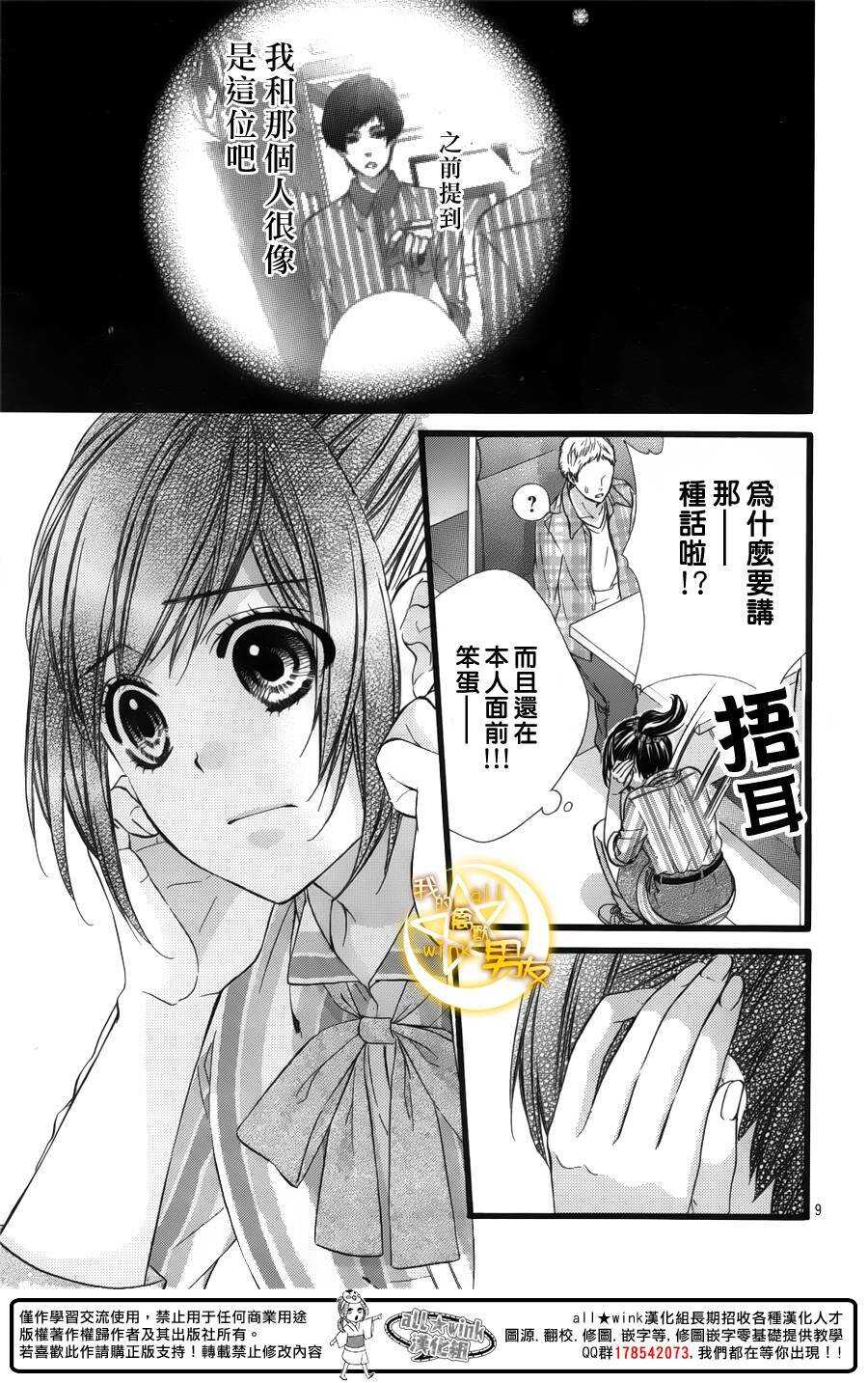 第42夜8