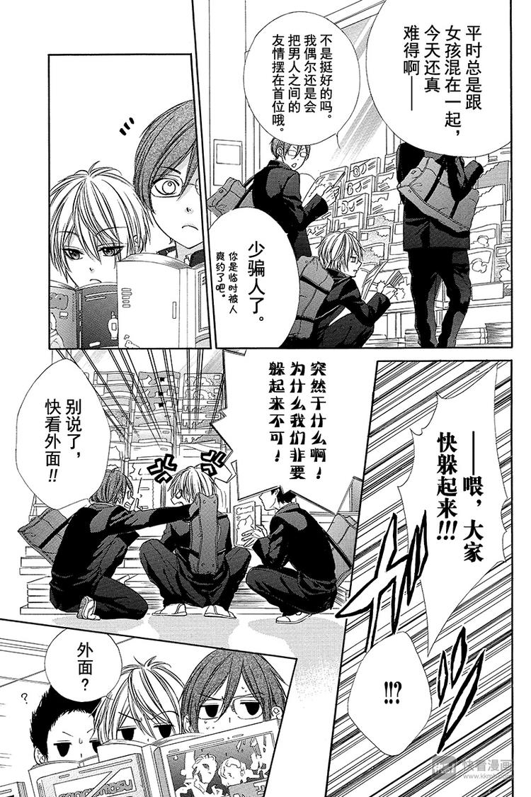 番外篇126