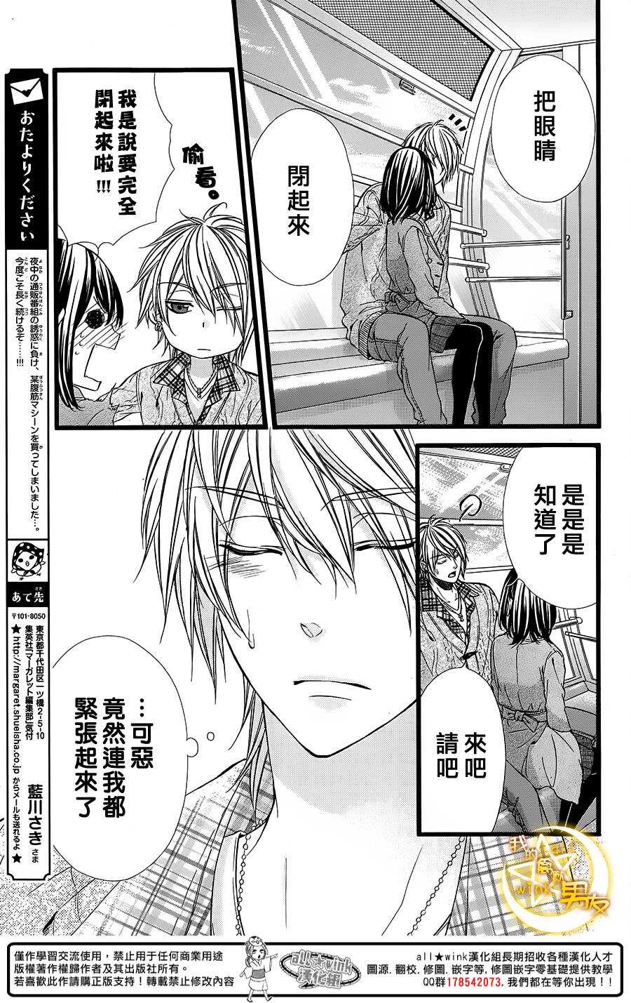 第38夜9