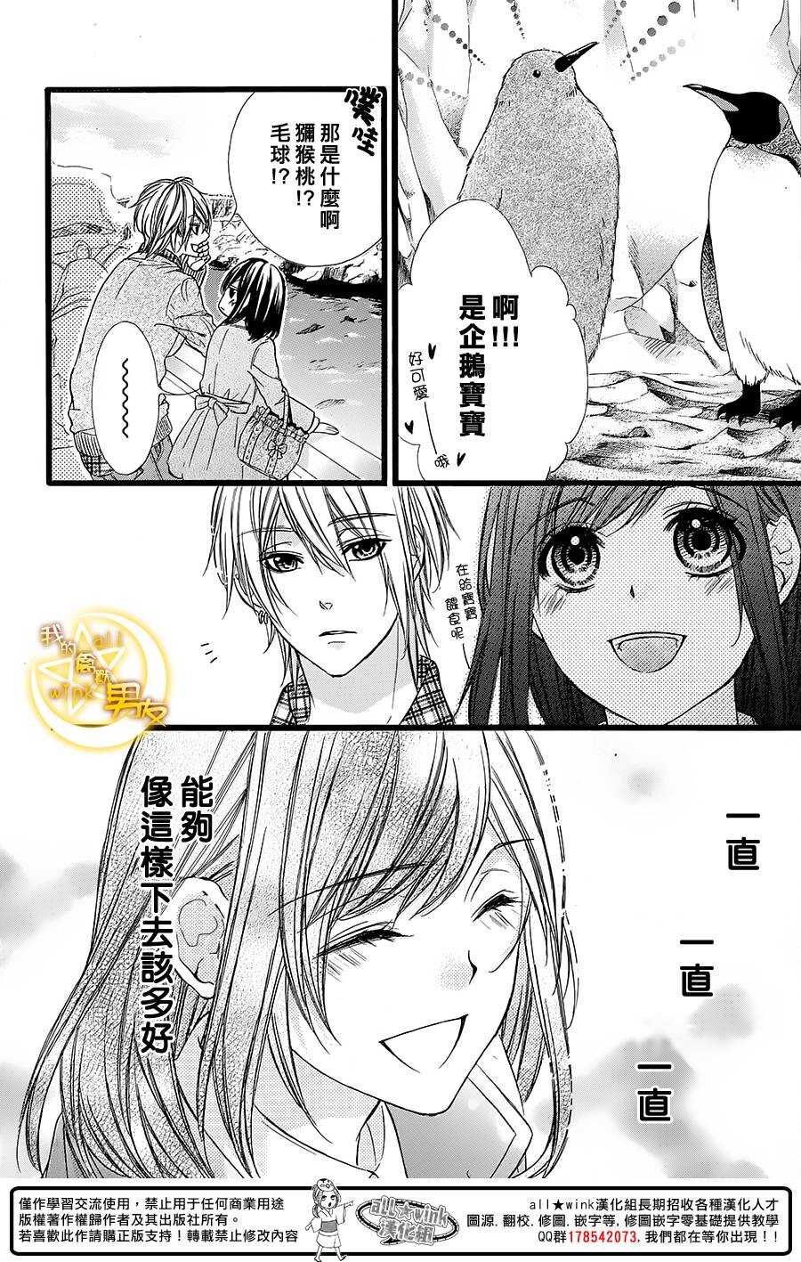 第37夜11