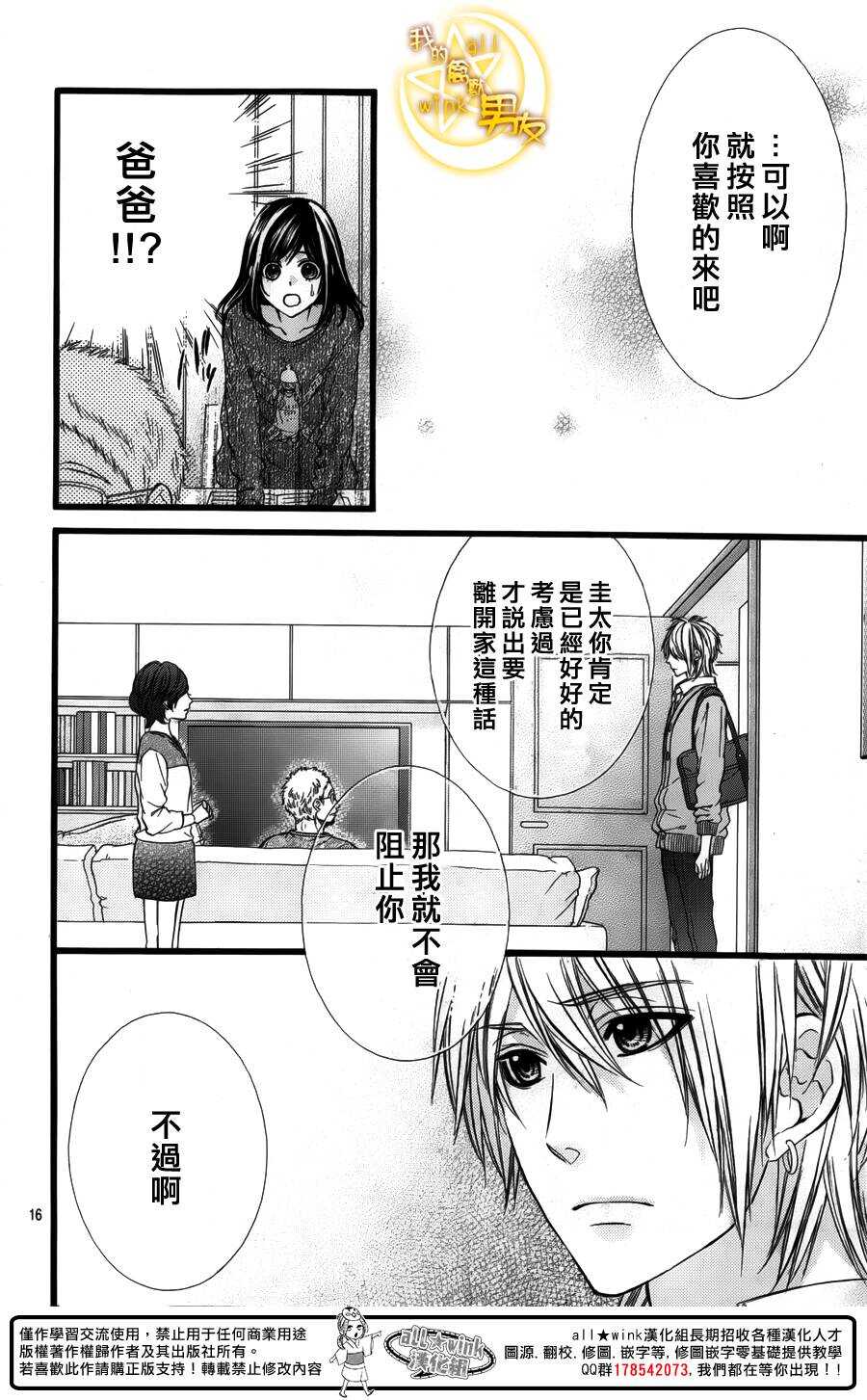 第35夜15