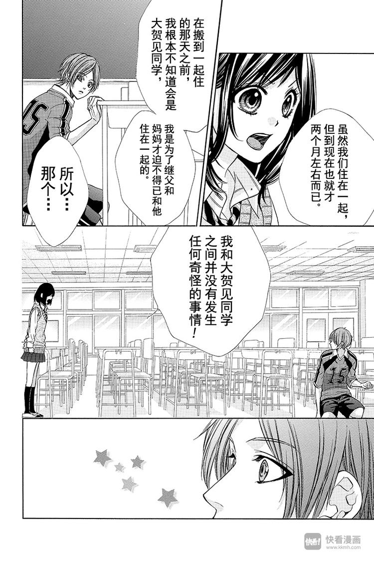 第8夜11