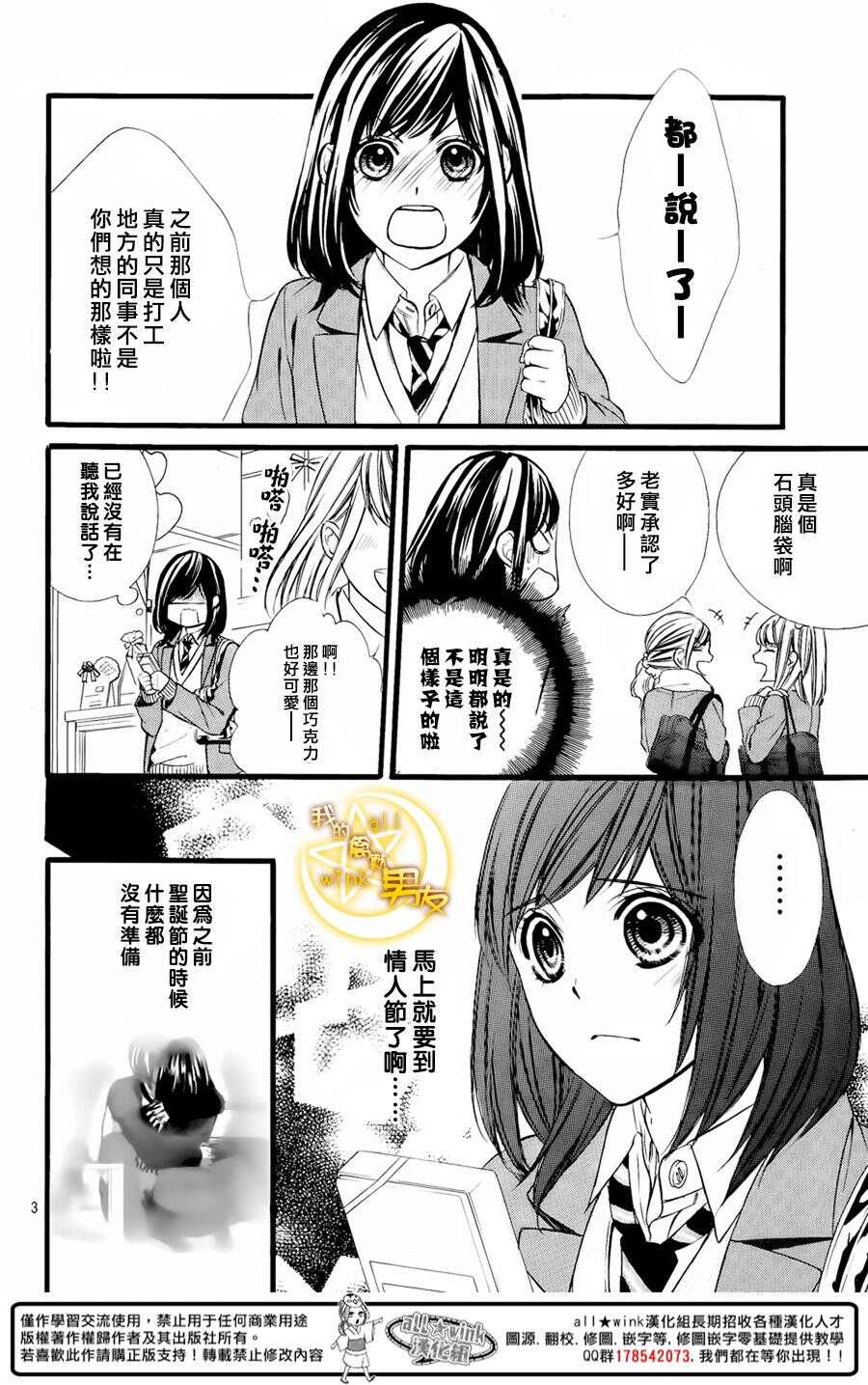 第57夜2