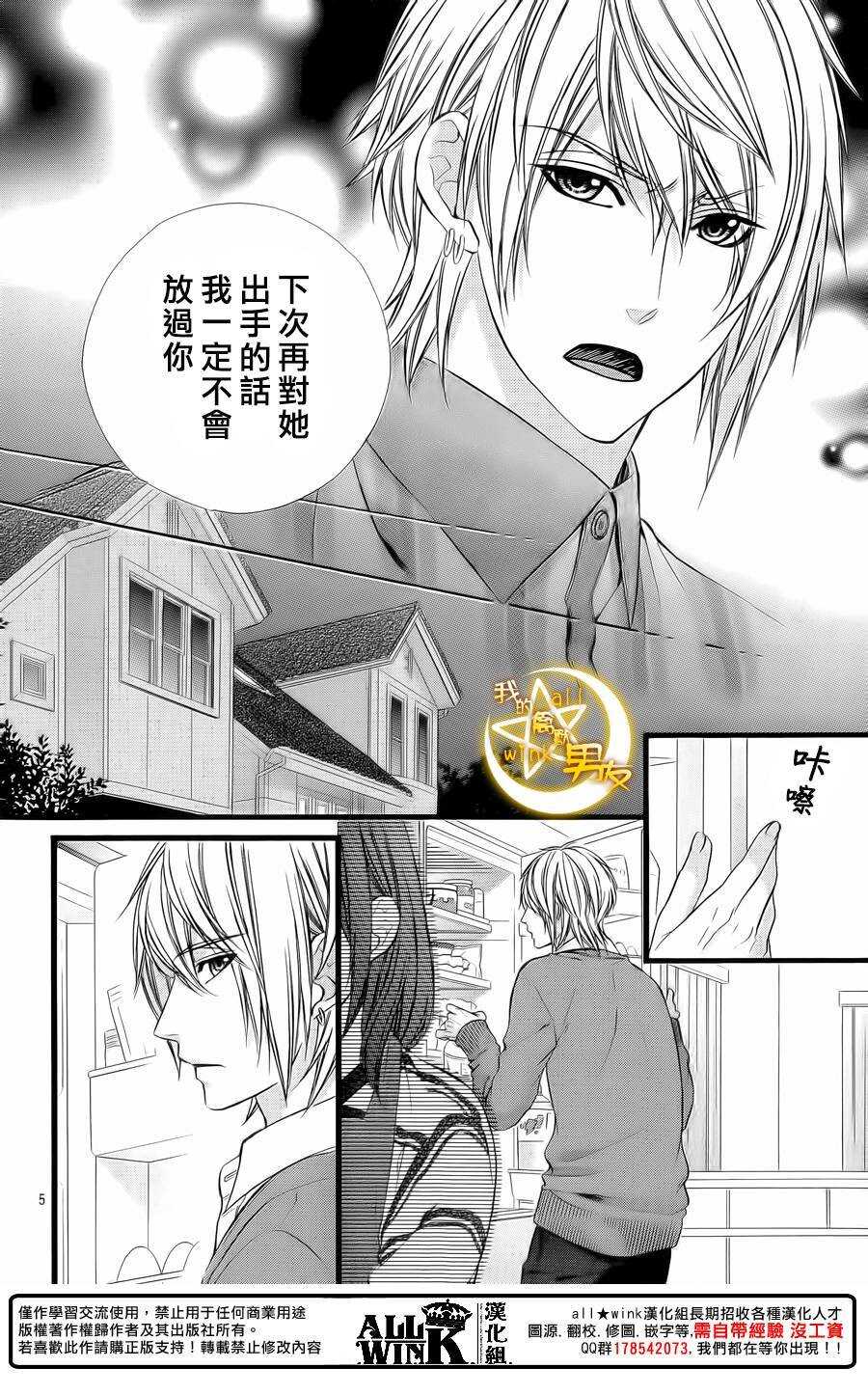 第67夜5