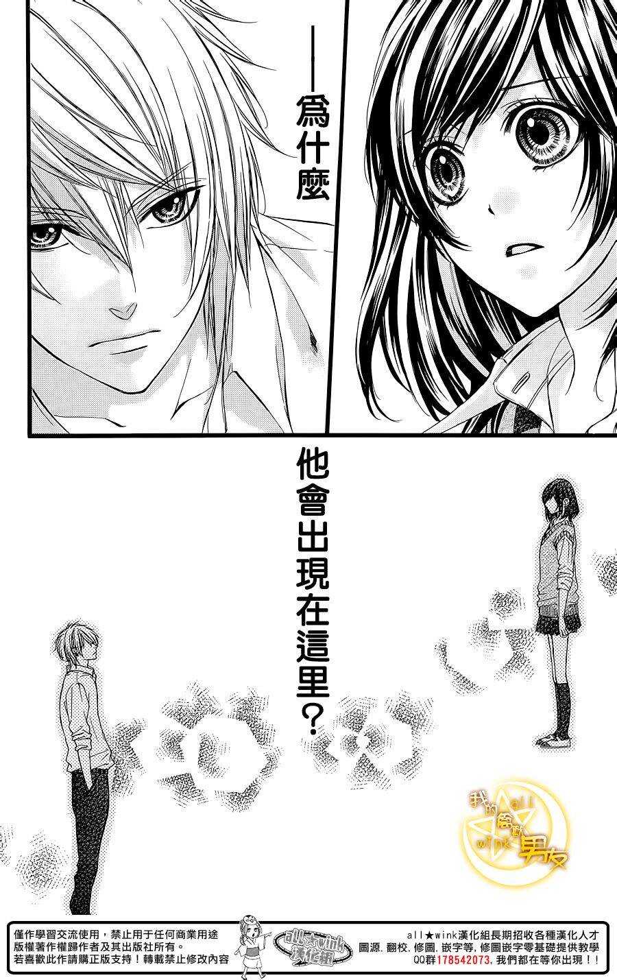 第31夜4