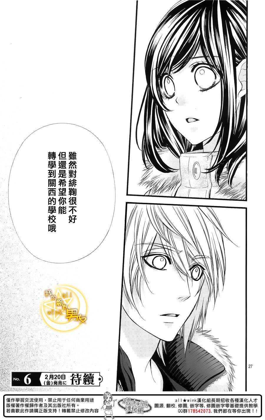 第53夜29