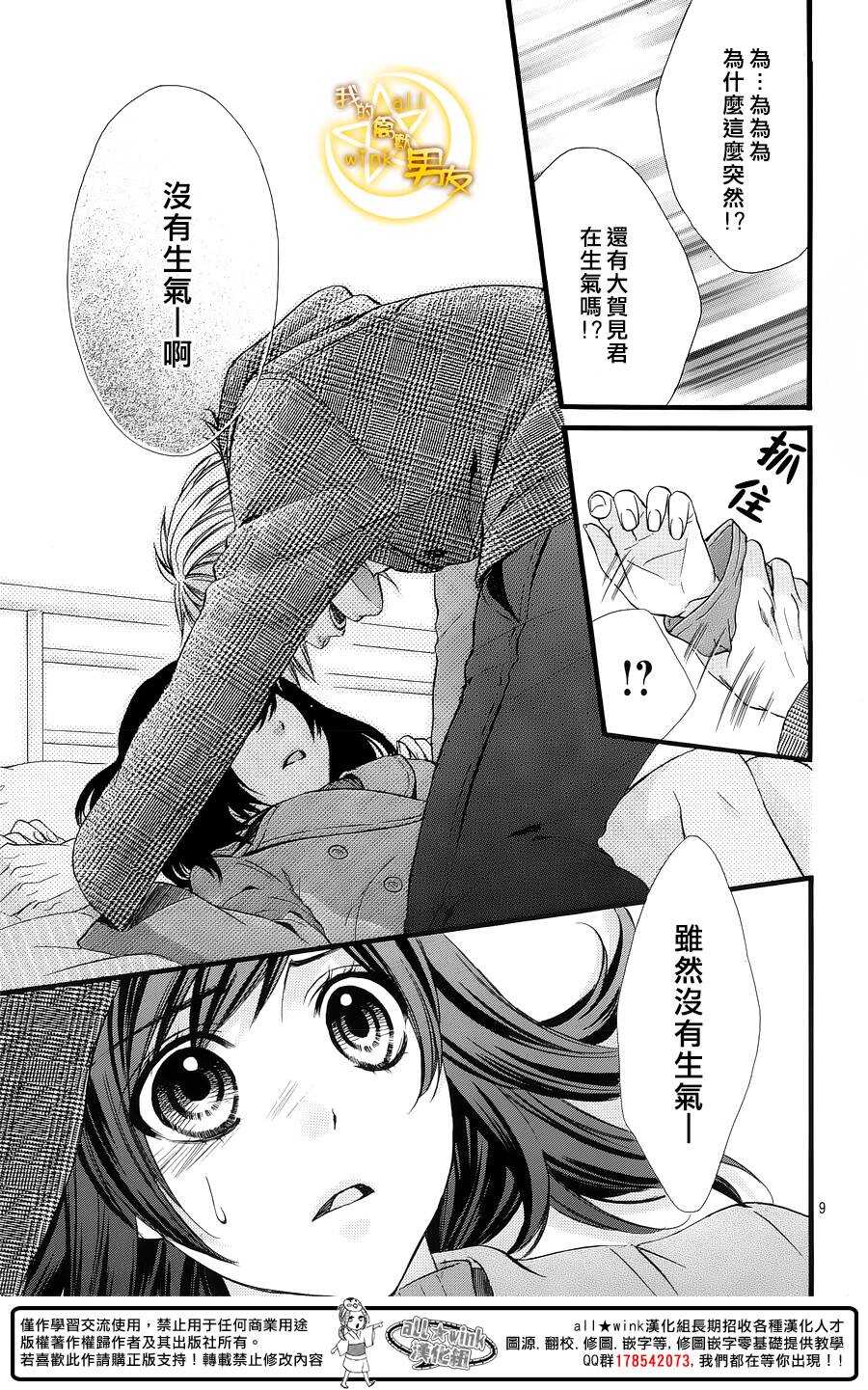 第60夜8